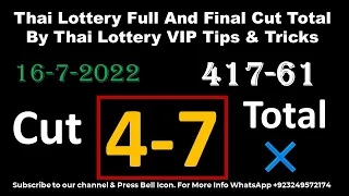 Thai Lottery Full And Final Cut Total By Thai Lottery VIP Tips & Tricks 16-7-2022