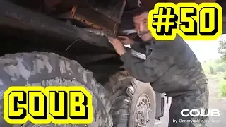 Best Cube #50 | Best Coub | Сборник кубов | Auto & Technique