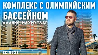 Идеальная вторичка в Махмутларе для жизни с видом на море. Квартиры в Махмутларе. Вторичка в Алании.