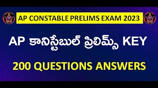 AP Constable Exam 2023 Prelims Key | Question Paper