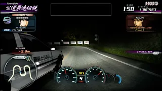 AE86 vs GT86 (Initial D Arcade Stage 8)