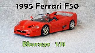 Diecast 1995 Ferrari F50 (Bburago) 1:18
