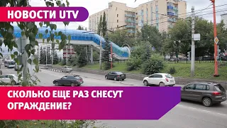 Новости UTV. В Стерлитамаке в ДТП снова пострадало барьерное ограждение