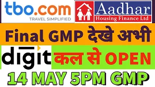 aadhar housing finance ipo listing day strategy🤑aadhar housing ipo gmp today🔥tbo tek ipo gmp today🤑