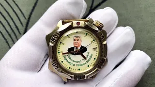 Collectible watch VOSTOK Saparmurat Niyazov President Turkmenistan 5 years anniversary 1996 WOSTOK