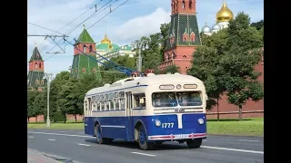 Все модели Московского троллейбуса