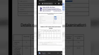 Ibps rrb po mains scorecard 2022 🥳🥳🥳😊