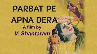 Parbat Pe Apna Dera 1944 - परबत पे अपना डेरा l Vintage Movie | Vanamala, Ulhas, Shantarin.