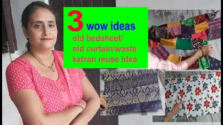 आज के 3 मस्त ideas जो बहुत काम आयंगे- old bedsheet reuse idea / old cloths reuse idea/ katran ka use