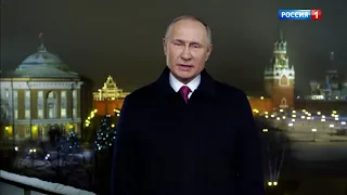 СЛИТОЕ НОВОГОДНЕЕ ОБРАЩЕНИЕ ПУТИНА 2021... (ЖЕСТЬ)