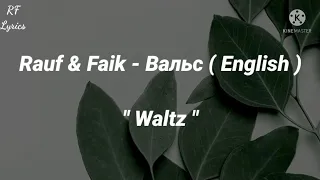 Rauf & Faik - Вальс ( English Suptitels ) " Waltz "