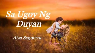 SA UGOY NG DUYAN | AIZA SEGUERRA | INSPIRATIONAL SONG | LYRIC VIDEO | PRINCESS ERICA VLOGS AND MUSIC