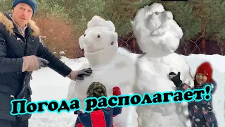 Сергей Безруков с сыном и дочкой слепили снежную бабу
