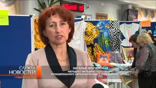 В средней школе Земля родная открылась выставка конкурс творческих работ.