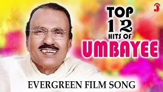 Top 12 Hits of Umbayee | Evergreen Malayalam Film Songs | Old Melody Songs | Non Stop Songs