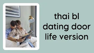 thai bl dating door ( life version )