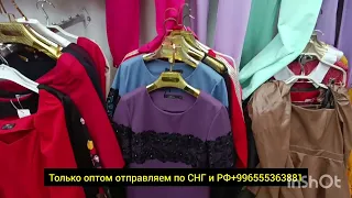 ДОРДОЙ ОПТОМ женские платья, двойки