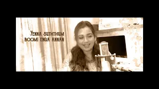 Anney Yaaranney by #shreyaghoshal music by #imman