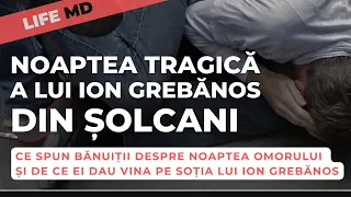 OMORUL DIN ȘOLCANI. BĂNUIȚII DESPRE NOAPTEA OMORULUI ȘI DE CE EI DAU VINA PE SOȚIA LUI ION GREBĂNOS?