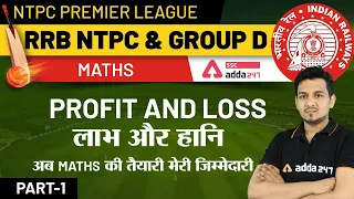 NTPC Premier League | RRB NTPC | Group-D | Maths | Profit and Loss | लाभ और हानि (Part-1)