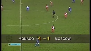 Монако 4-1 Спартак. Лига чемпионов-1993/1994