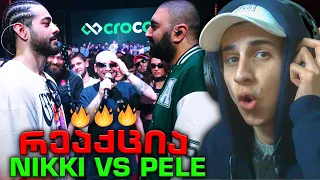 ფანჩები თუ Flow? NIKKI SLOW vs PELE *PVPFLOW* (რეაქცია!!!)