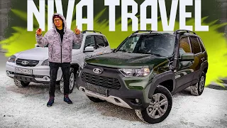 Lada NIVA TRAVEL - Новая НИВА На Следующие 20 Лет?  Обзор и Сравнение со Старой Лада НИВА 2020