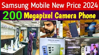 Samsung Mobile price in Pakistan May 2024 | Samsung Galaxy Mobile | Samsung phone price