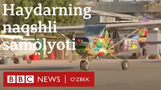 Нақшинкор самолёт Ҳайдарнинг орзусини осмонга олиб учди - BBC Uzbek Yangiliklar