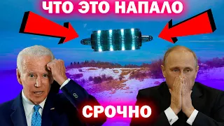 НАДО их остановить ВОЕННЫЕ СДЕЛАТЬ НИЧЕГО НЕ МОГУТ