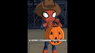 Великий человек паук#spiderman#marvel#video