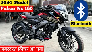 2024 Model Bajaj Pulsar Ns 160 Launch | Price | Mileage & Features | pulsar ns 160 new 2024 model