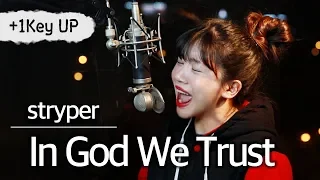 (+1 Key Up) In God We Trust - Stryper | Bubble Dia