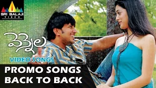 Vennela Video Songs | Back to Back Promo Songs | Raja, Parvati Melton | Sri Balaji Video