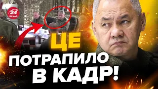 🔥Росіянам неспокійно! ШОЙГУ зганьбився "на фронті" / Огляд КАРТИ БОЇВ