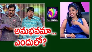 అనుభవమా ఎందులో? | Haribabu | Srinivasulu Naidu | Nellore Brothers | Jayalalitha | Jayaprakash Reddy