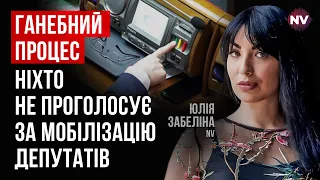 Як використовують Безуглу. Відставка Стефанчука. НАЗК проти Шмигаля – Юлія Забеліна