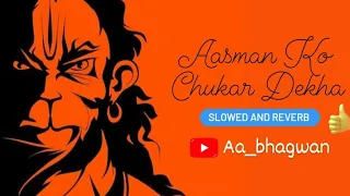 Aasman Ko Chukar Dekha I Hanuman Ji Video And Shorts | #viralvideo