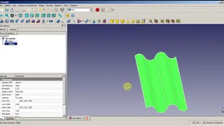 FreeCAD. Инструмент "Выдавливание"