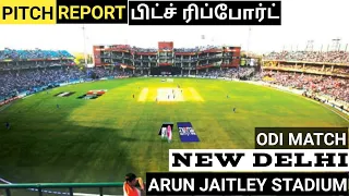 arun jaitley stadium pitch report in tamil / Arun Jaitley Stadium New Delhi