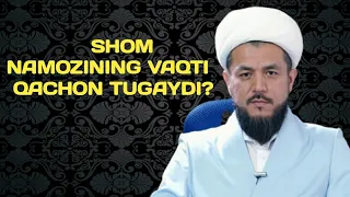 29. SHOM NAMOZINING VAQTI QACHON TUGAYDI? | IS'HOQ MUHAMMAD