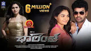 Challenge (Valiyavan) Full Movie - 2017 Telugu Full Movies - Jai, Andrea Jeremiah - AR Murugadoss