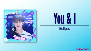 Eclipse - You & I (Lovely Runner OST Part 1) [Rom|Eng Lyric]