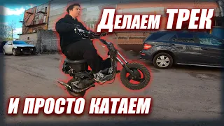 ВЕСЕНИЙ ВЛОГ С ТРЕКА! Street Illegal SPB