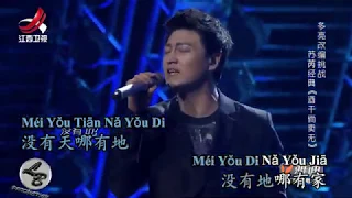 Jiu Gan Tang Bue Bo 酒干倘卖无 Karaoke (No Vocal)