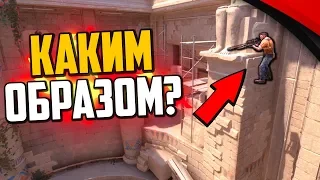 НАЙДЕНЫ НОВЫЕ ЖЕСТКИЕ БАГИ В CS:GO🔥