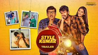 Style Kumar (College Kumar) | Official Trailer | Rahul Vijay, Priya Vadlamani | Cinekorn Movies