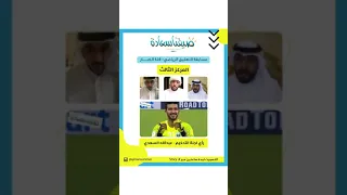 مشاركتي في مسابقة التعليق الرياضي لفئة الكبار صيفنا سعاده 2020 /2021 وحصولي على المركز الثالث