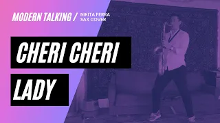 Modern Talking – Cheri Cheri Lady | Кавер на саксофоне | Nikita Ferra