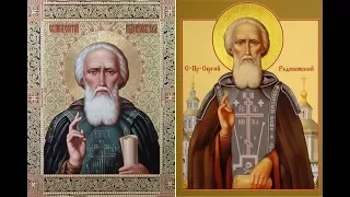 Saint Sergius - Part One